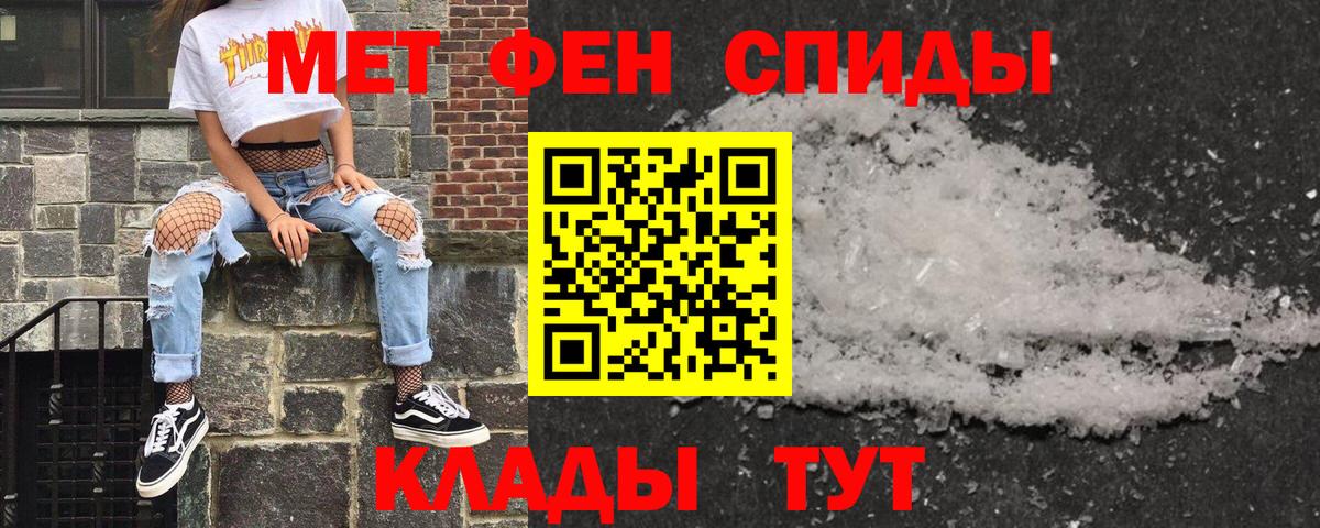 blacksprut рабочий сайт  АМФ  Ногинск  Амфетамин  Вход с VPN  АМФ VHQ 