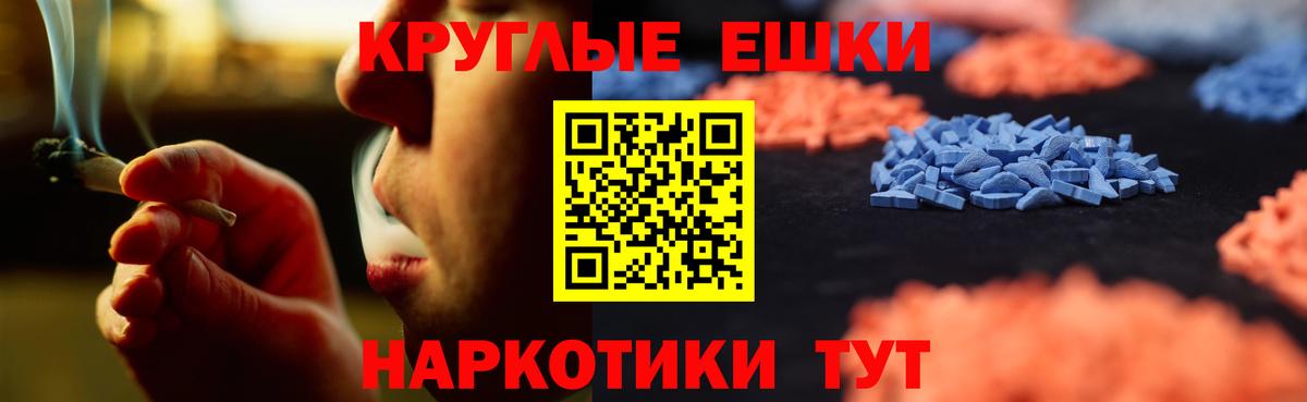 Экстази  Вход с VPN  Ногинск  Ecstasy 250 мг 