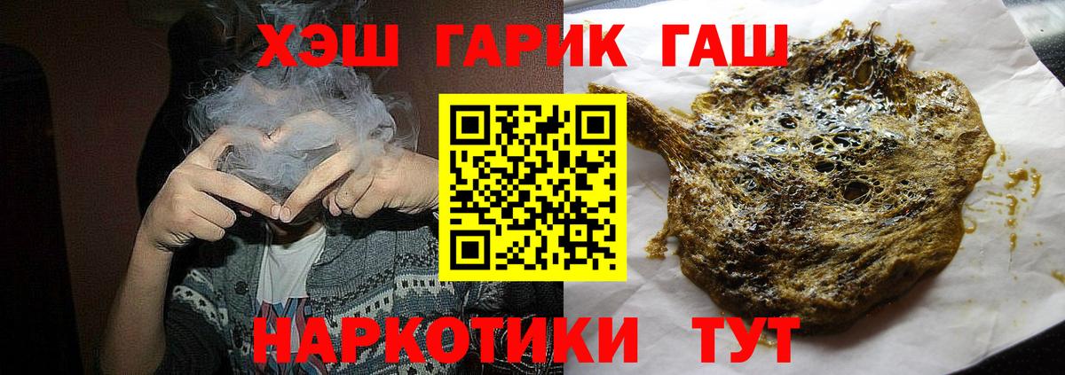 Гашиш индика сатива Ногинск