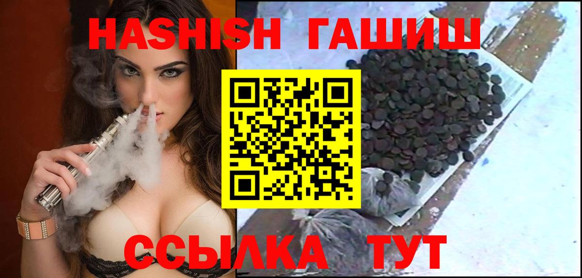 Мефедрон кристаллы  Марихуана  Ногинск  Вход с VPN  Гашиш  Гашиш 