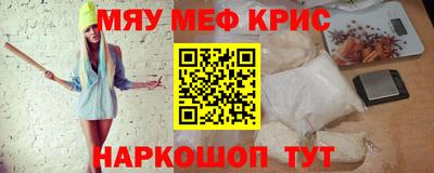 бутират Славгород