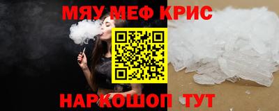 apvp Сланцы