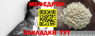 бутират Славгород