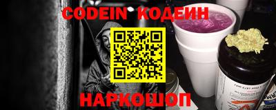 бутират Славгород