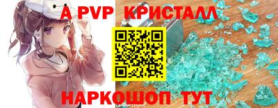 бутират Славгород
