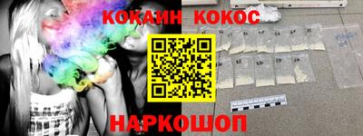 apvp Сланцы