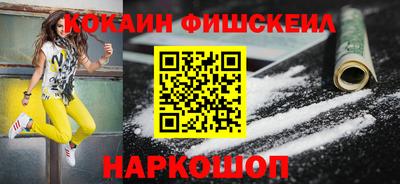 apvp Сланцы