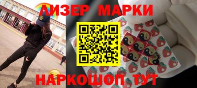 бутират Славгород