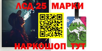 бутират Славгород