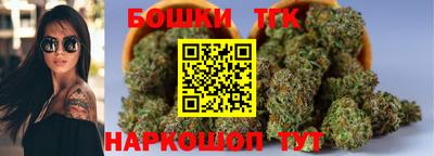 бутират Славгород