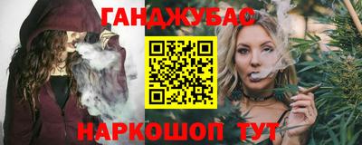 бутират Славгород