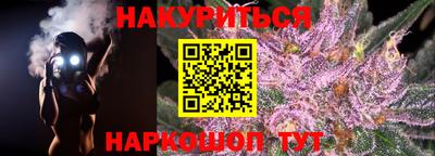 бутират Славгород