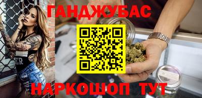 гидропоника Славянск-на-Кубани