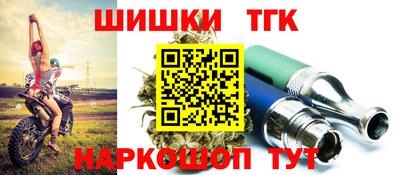 бутират Славгород