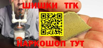 гидропоника Славянск-на-Кубани