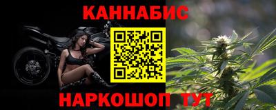 бутират Славгород