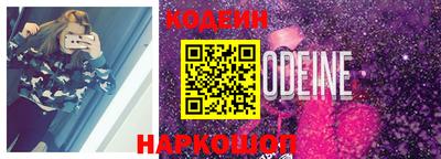 apvp Сланцы