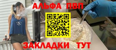 гидропоника Славянск-на-Кубани