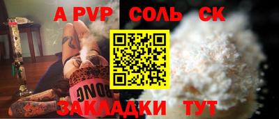 бутират Славгород