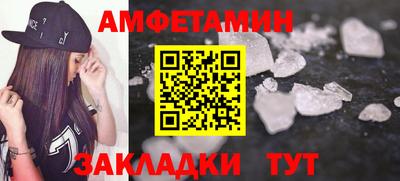 apvp Сланцы