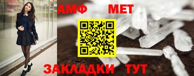 apvp Сланцы