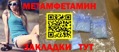бутират Славгород