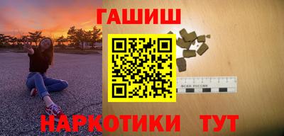 apvp Сланцы