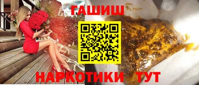 apvp Сланцы