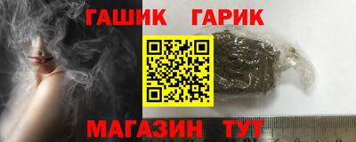 бутират Славгород