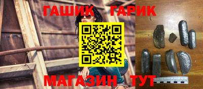 бутират Славгород
