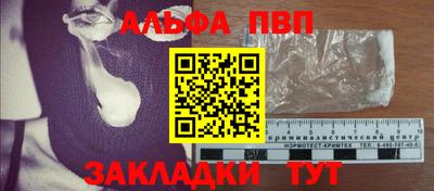 бутират Славгород