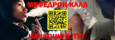 apvp Сланцы