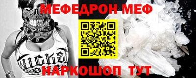 бутират Славгород