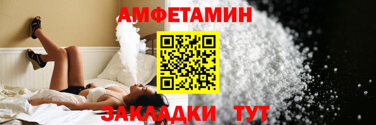 Первитин пудра Ногинск