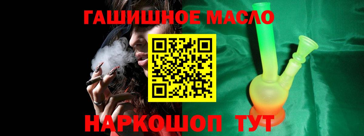 Дистиллят ТГК концентрат Ногинск
