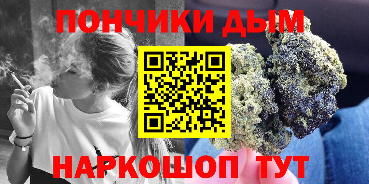 Канабис VHQ Ногинск