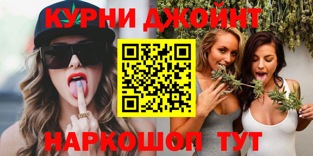 Конопля сатива  Марихуана марихуана  Каннабис Bruce Banner  Ногинск  Вход с VPN 